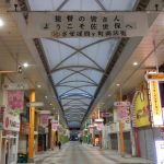 商店街に提督ようこその横断幕が。。