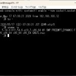 ssh-keysign-pwnの対応も入っているので、ernel-5.14.0-611.54.6.el9_7になっている