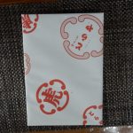 謝罪の時の菓子折りの定番は「虎屋の羊羹」
