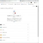 NIFYのメールパスワードと同じものだねえ。