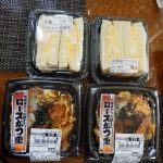 Trial名物のカツ丼(299円）と卵サンド(199円）