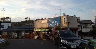 足柄のホクシンケンに行ってきた。